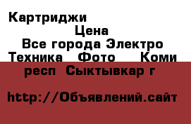 Картриджи mitsubishi ck900s4p(hx) eu › Цена ­ 35 000 - Все города Электро-Техника » Фото   . Коми респ.,Сыктывкар г.